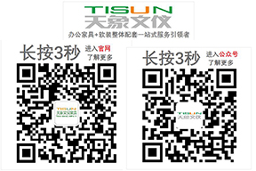 深圳天象文仪家具有限公司二维码